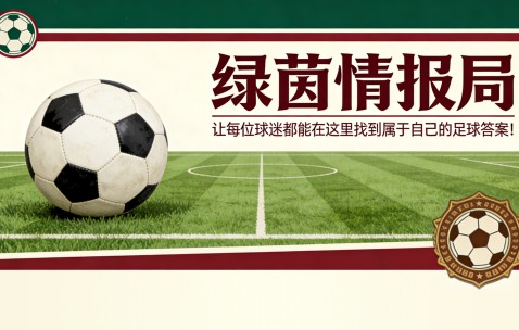 乐鱼体育官方网站-西班牙足协主席回应皇马“联赛被偷”指控